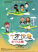 直男被富豪轮到笔趣阁免费阅读第12章最新版下载-直男被富豪轮到笔趣阁免费阅读第12章v16.14.72安卓版下载-2265安卓网